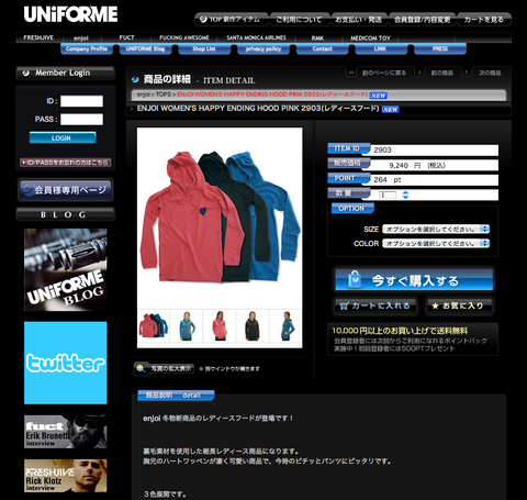 スクリーンショット(2010-12-22 12.59.33).png