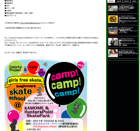 スクリーンショット(2011-06-08 0.11.22).png
