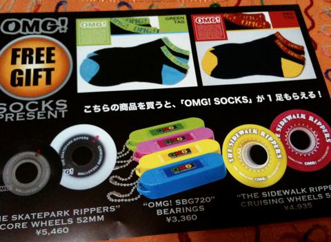 スクリーンショット(2011-10-09 19.04.02).png