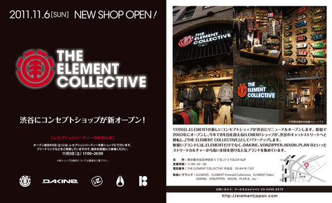 Element-Collective.jpg